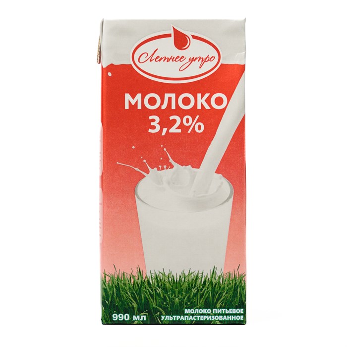 Молоко ТБА 3,2 % ультрапастеризованное 990мл (12шт) ТУ Летнее Утро (ПТ) 03302 - фото 1704