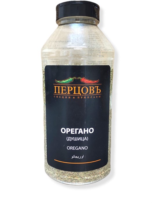 Орегано-Душица, 500гр Перцовъ 743 - фото 185