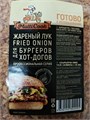 Лук жареный Multi Cook 1 кг (ШТ) 435089 - фото 1040